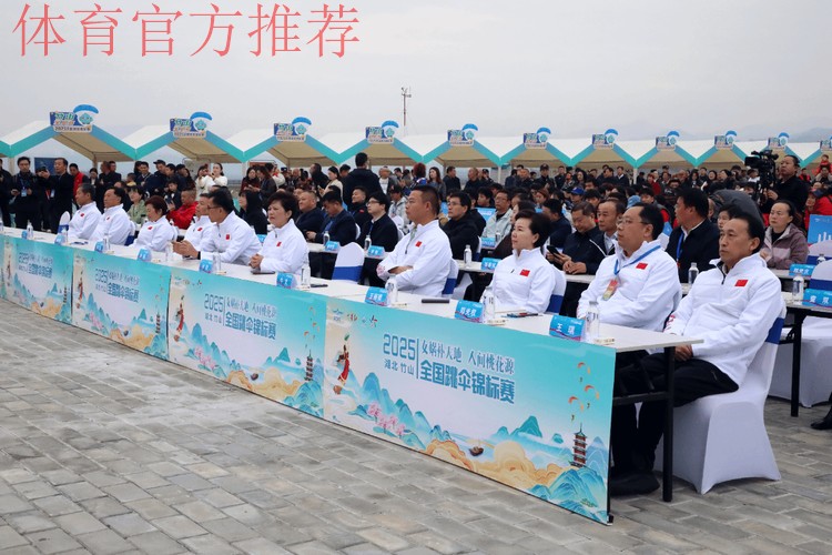 全国跳伞锦标赛开赛