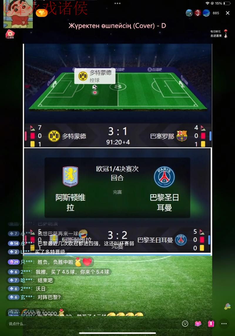 2026世界杯直播推荐平台最新网址