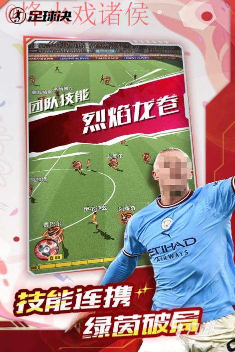 世界杯滚球手机平台推荐