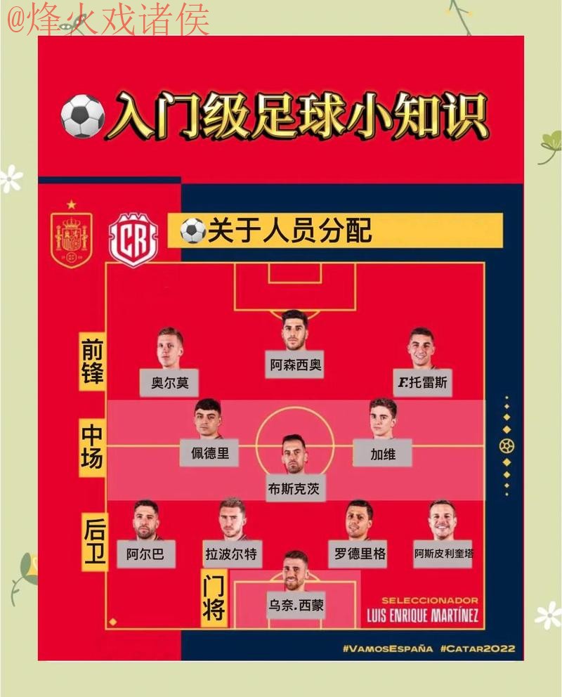 2026世界杯买球教程入口地址详解