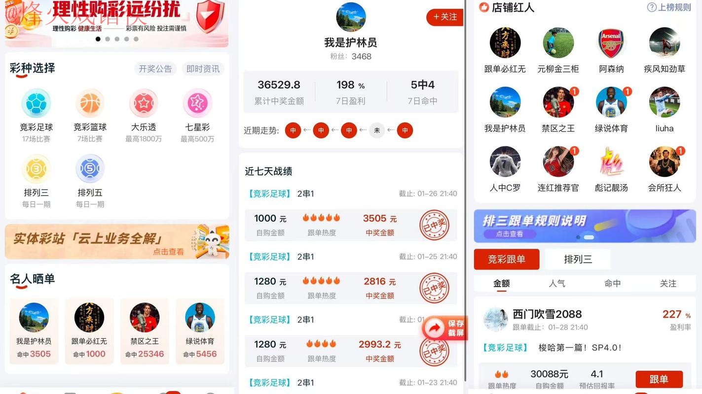 2026世界杯比分软件最佳选择推荐 2026世界杯比分软件最佳选择推荐